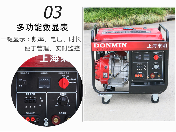 三（sān）相5KW汽油（yóu）發電電焊一體（tǐ）機產品（pǐn）細節