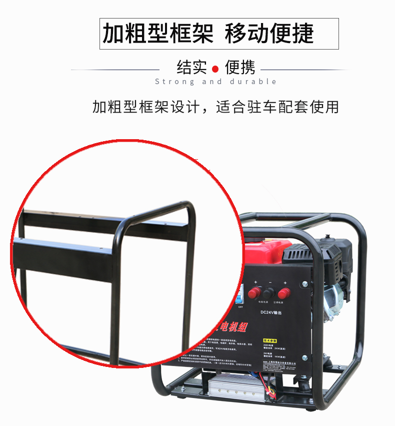 2kw駐車直流汽油發電（diàn）機特點