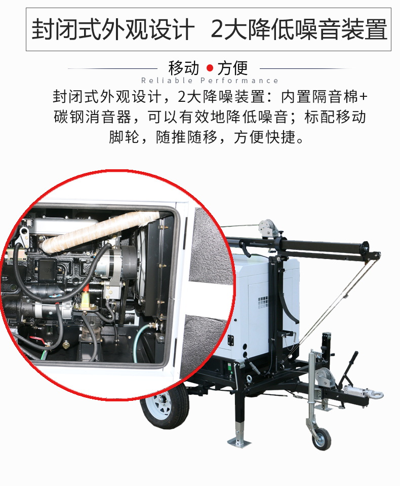 10kw柴油移動照明（míng）燈塔特點