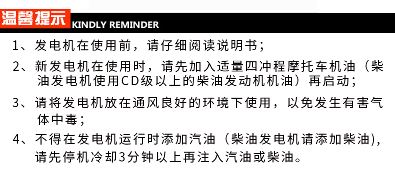 10kw柴油移動照明燈塔（tǎ）溫馨提示