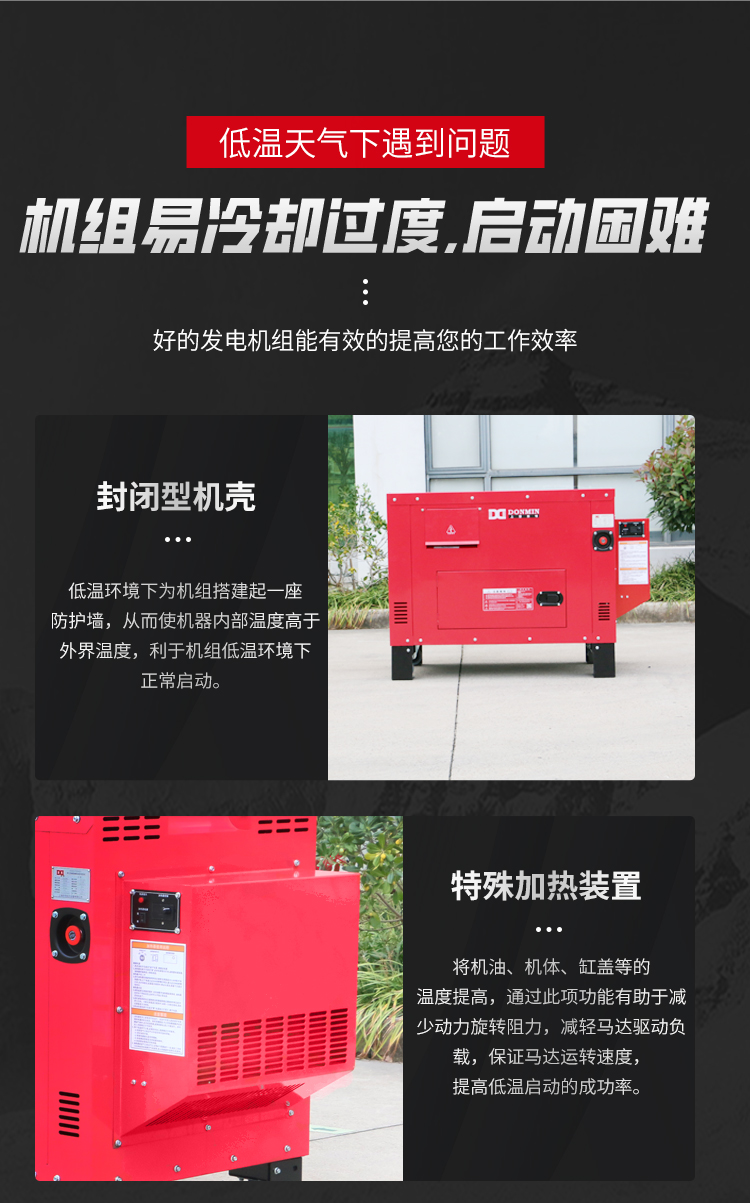 紅色（sè）低（dī）溫款_04.jpg