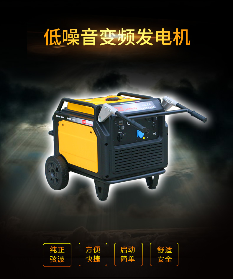 變頻機（jī）_03.jpg