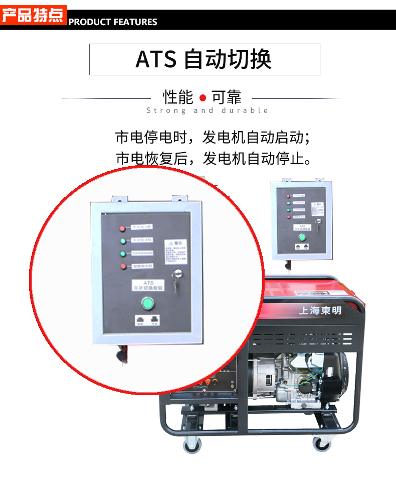 20kw汽油發電（diàn）機