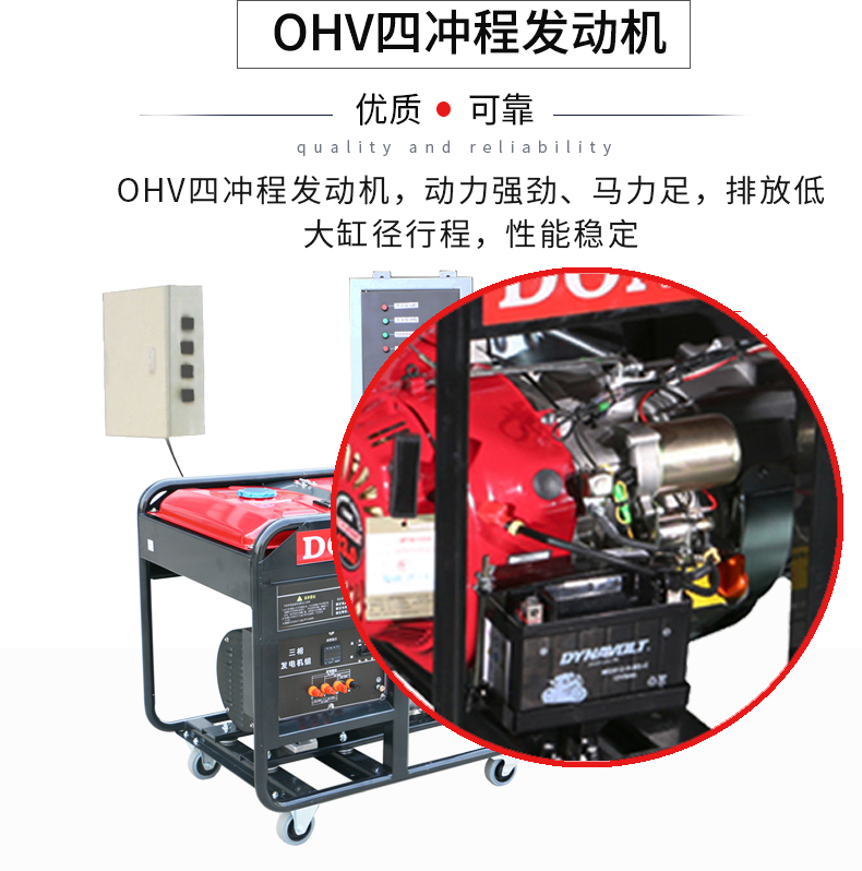 20kw汽油發電機