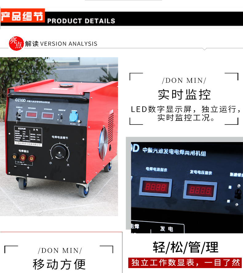91网站视频在线观看管道（dào）焊接焊機1