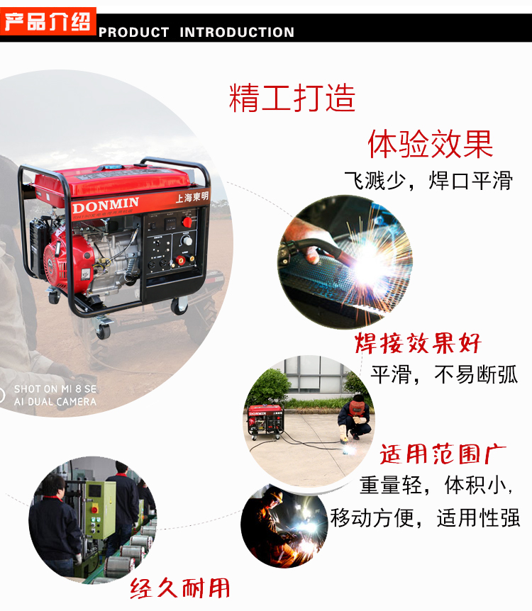 單（dān）相5kw汽油發電電焊一體機產品介紹