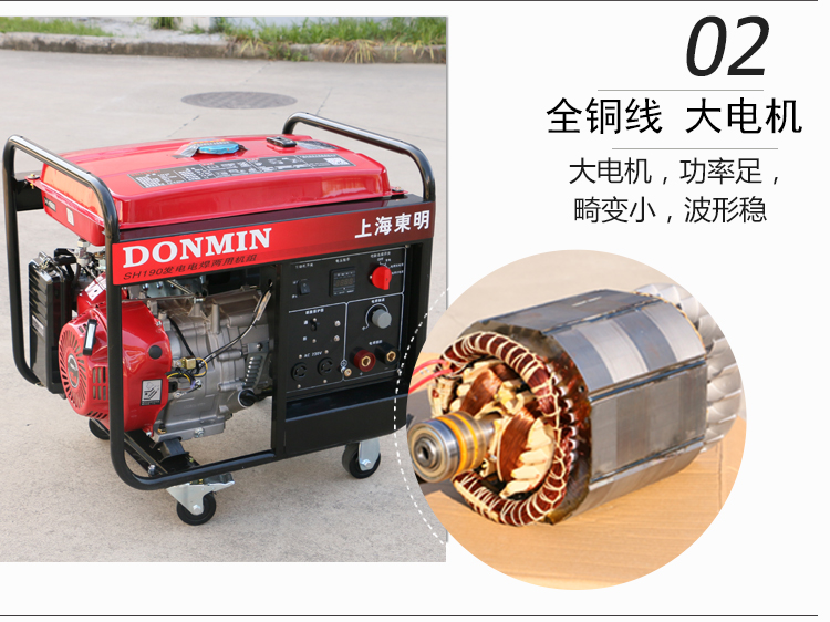 單（dān）相5kw汽油發電電焊一體機產品細節