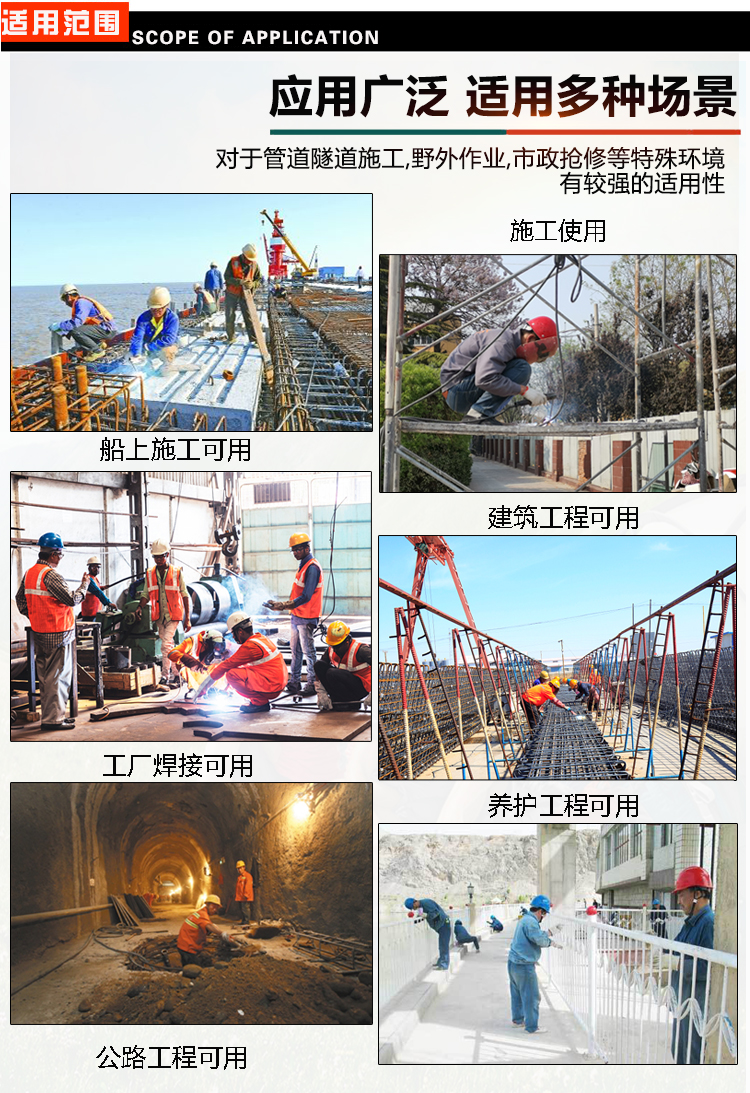  三相 5KW柴油發電電焊一體機適（shì）用範圍