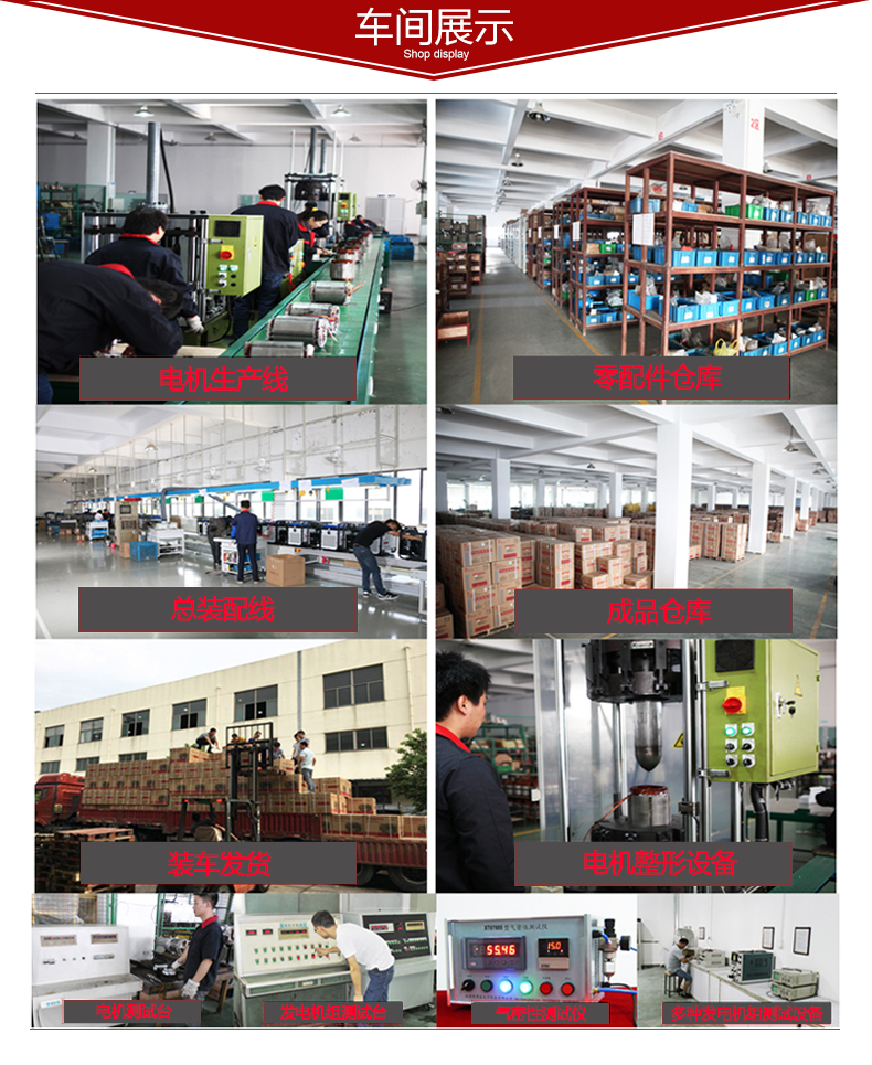 三（sān）相12千瓦柴油發電機車（chē）間展示