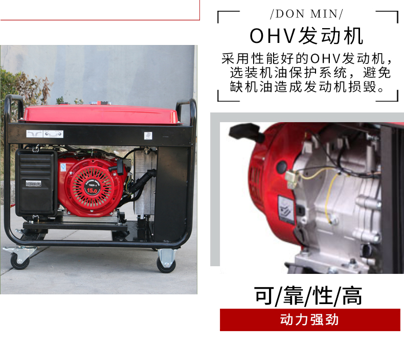 91网站视频在线观看中頻永磁（cí）汽（qì）油發電電（diàn）焊機產品細節