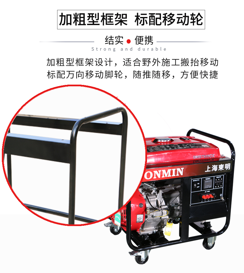 三（sān）相（xiàng）5KW汽油發電機組特（tè）點