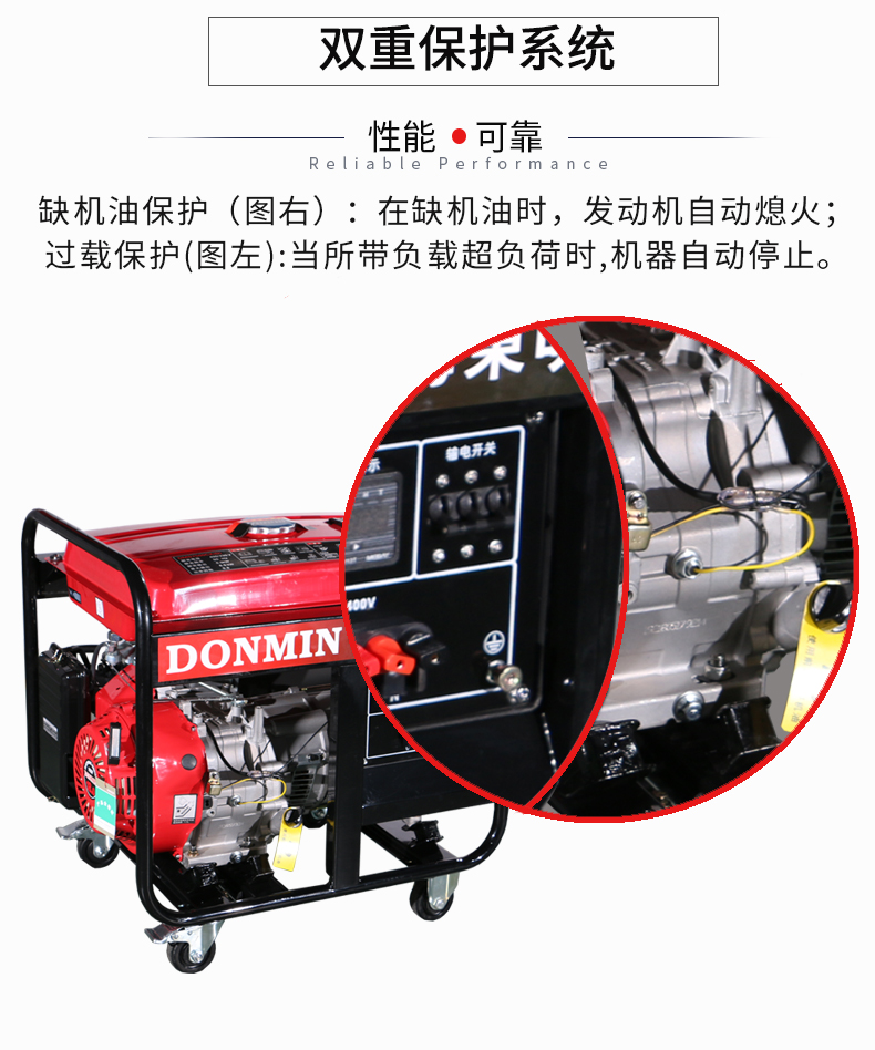 三相7.5kW小型汽油（yóu）發電機特點
