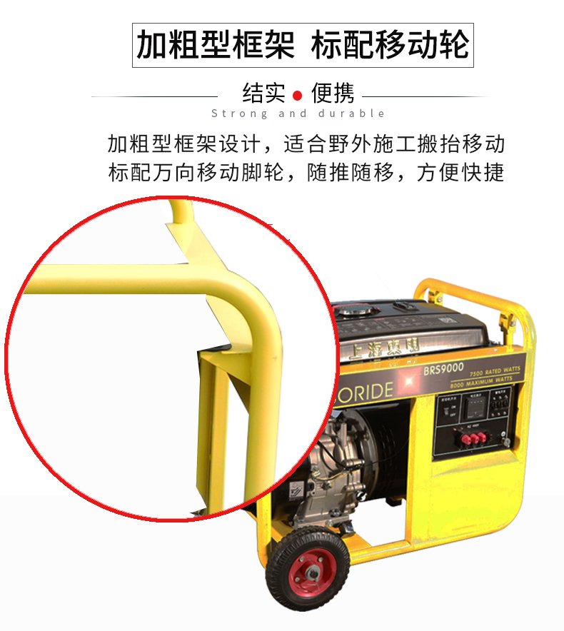 三相7kW小型汽油（yóu）發電機組產品特點