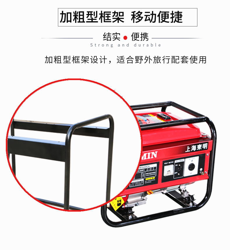 3kW小型汽油發電機組特（tè）點