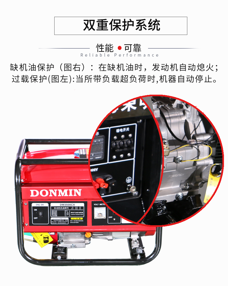 3kW小型汽油發電機組（zǔ）特點