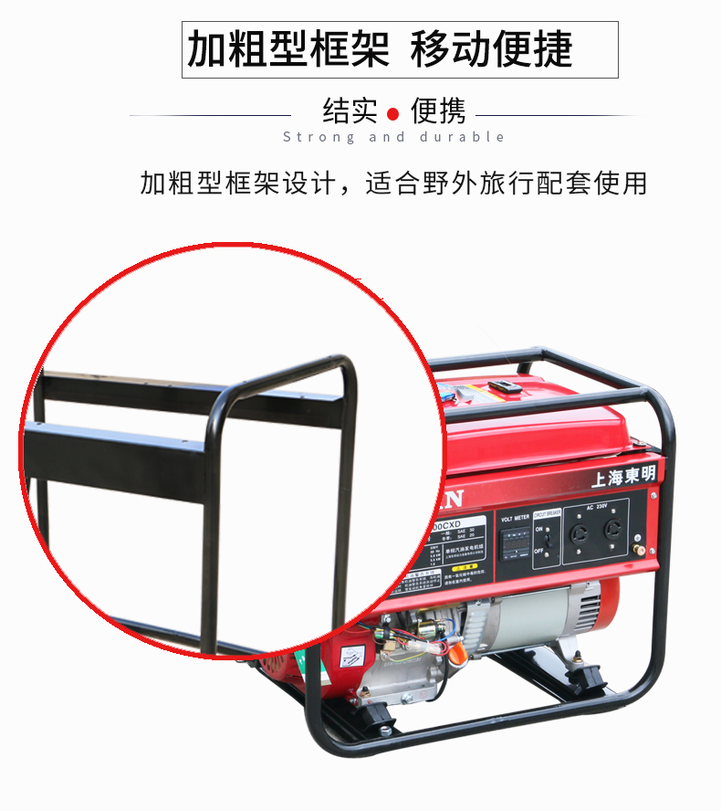 5KW單相便攜式小型汽油發電機（jī）組特點