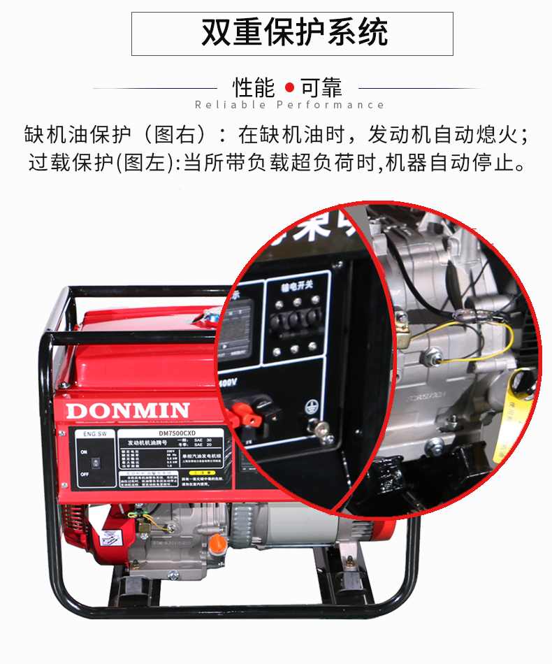 6kW小型汽油發電機（jī）組特點