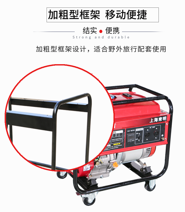 單相6千瓦汽油發電（diàn）機特點
