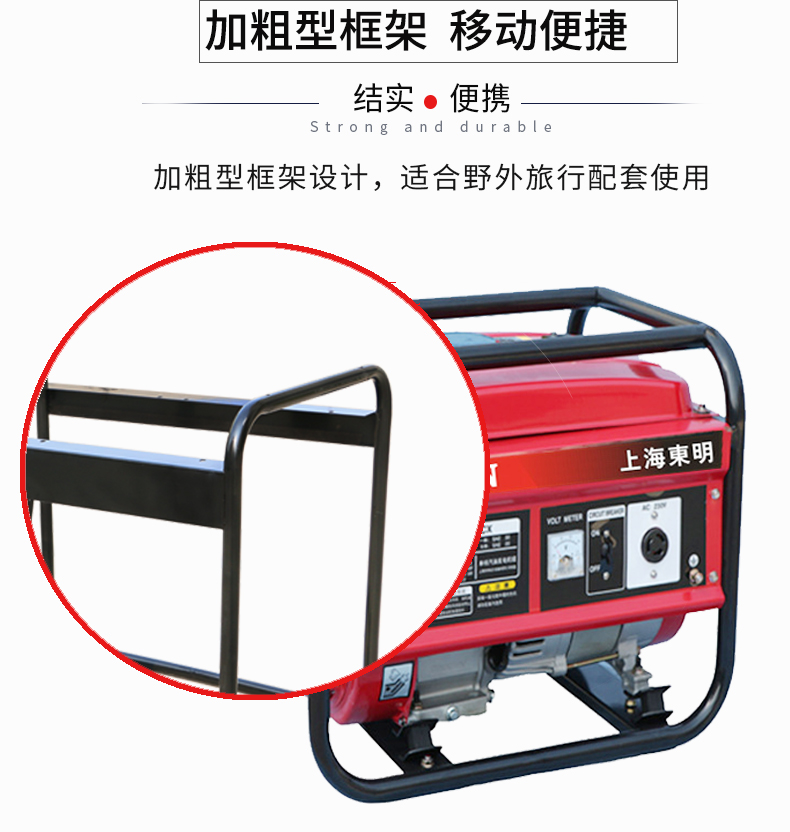 1kW小（xiǎo）型汽油發（fā）電機組特點