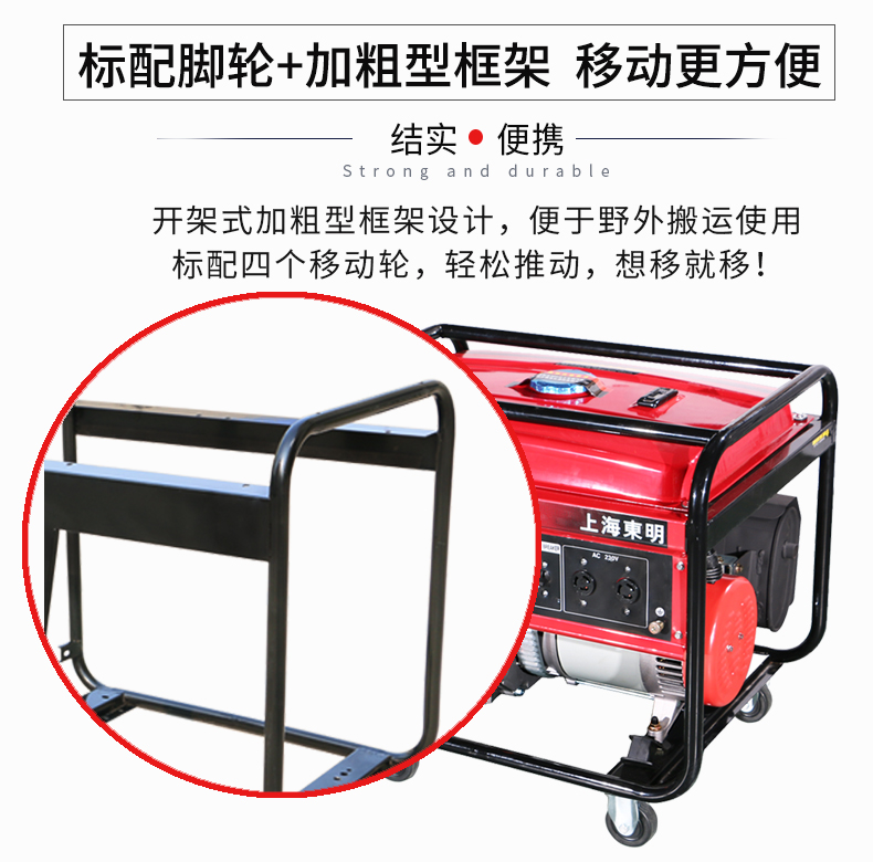 單（dān）相（xiàng）6KW通信基（jī）站維護發電機特點