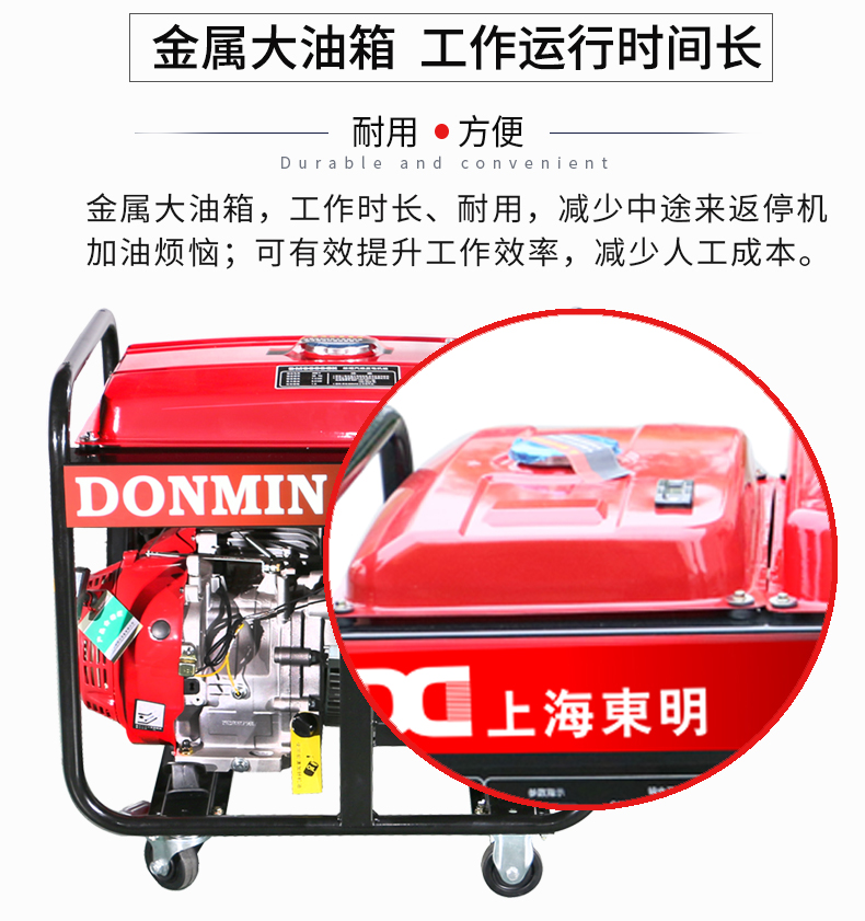 單相7KW通信（xìn）基站維護發電機特點