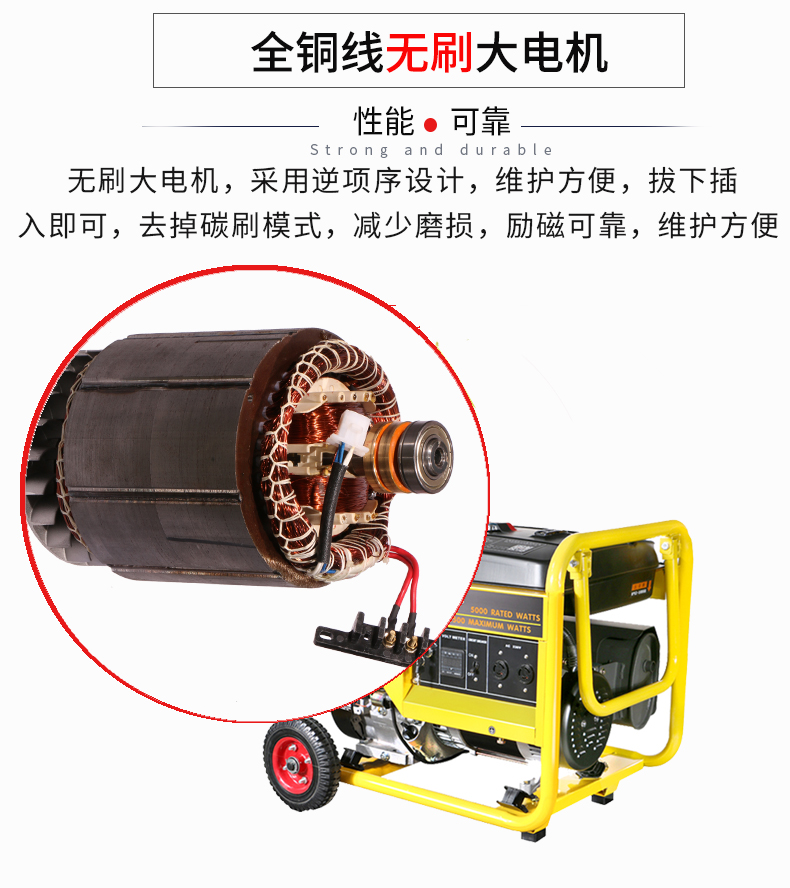單（dān）相（xiàng）6kW無人值守ATS小型汽油發電機組特點