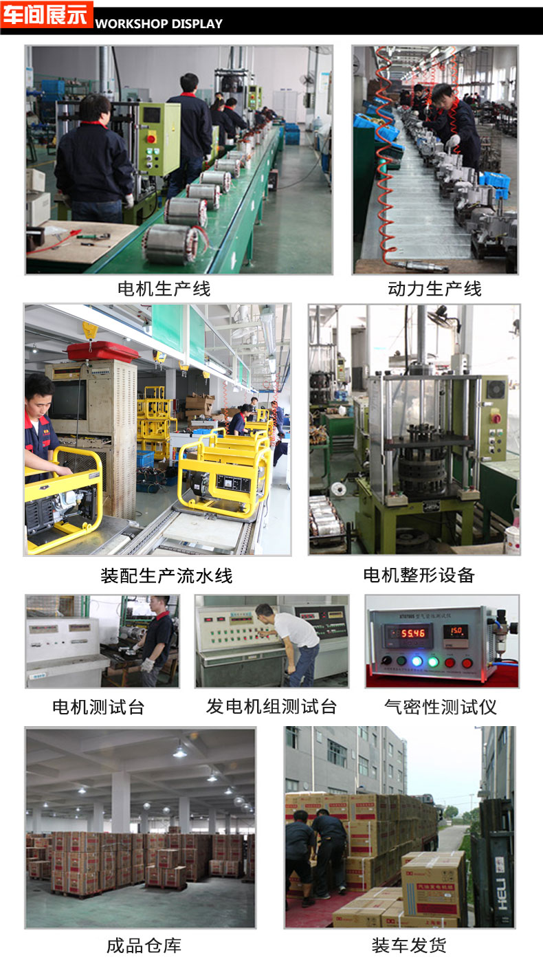單相6kW無人值守ATS小（xiǎo）型汽油發電機組車間展示