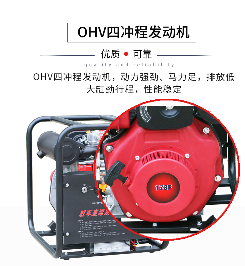 2kw駐車直流柴油（yóu）發電機特點（diǎn）