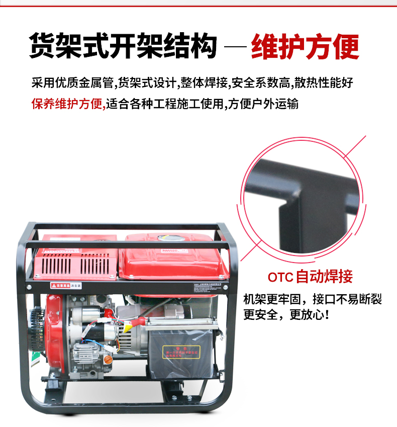 單相2kw柴油發電機特點