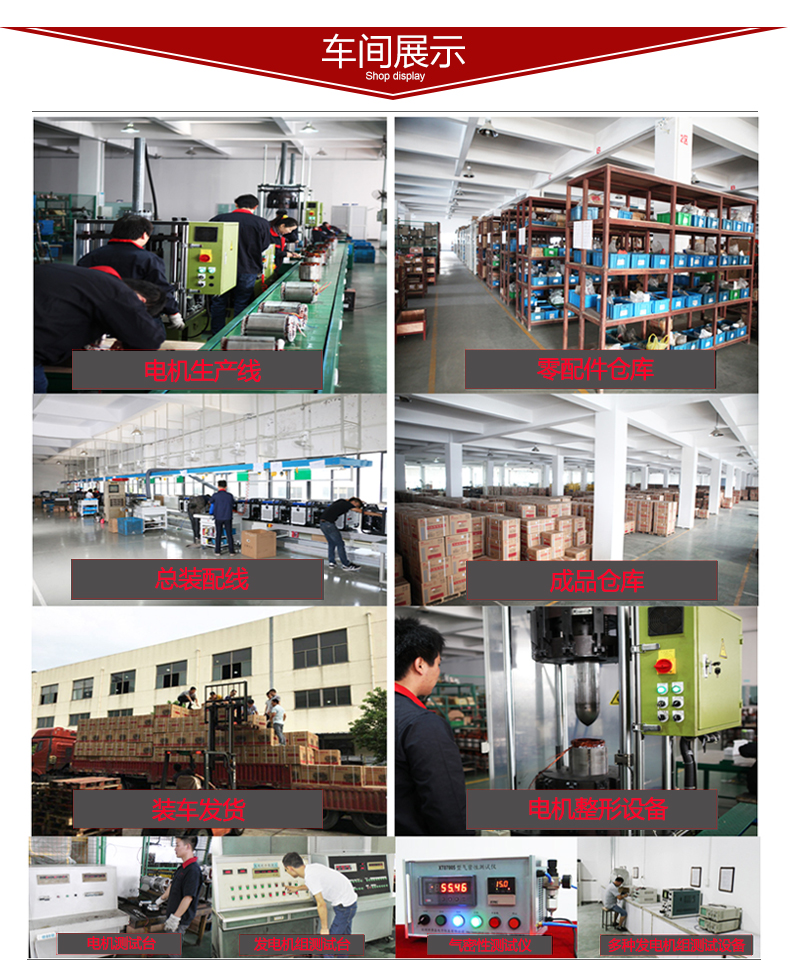 單（dān）相（xiàng）2kw柴油發電機車間展（zhǎn）示