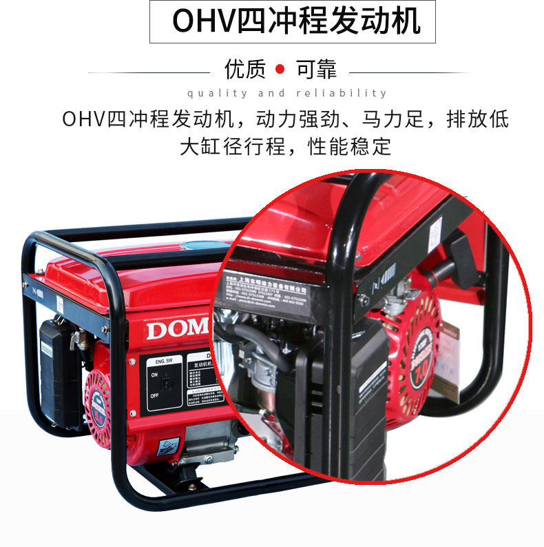 3kW小型汽油發電（diàn）機組（zǔ）特點
