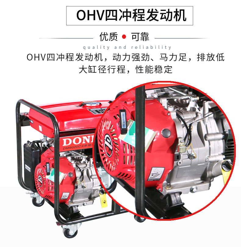 7kW小型汽油發電機組（zǔ）特點