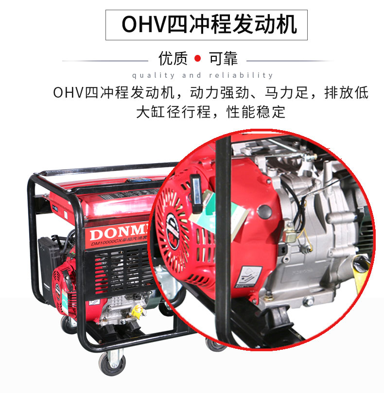 8KW足功率（lǜ）小型汽油發電機組特點（diǎn）