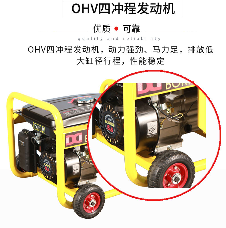 5KW路政工程小型單相發電機（jī）組特點