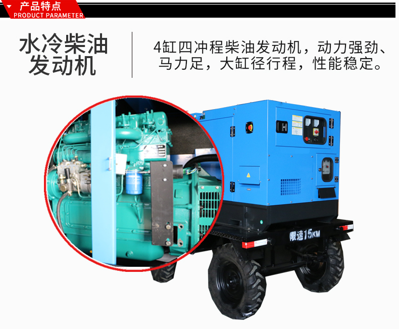 移動式電（diàn）弧焊接工作站特點