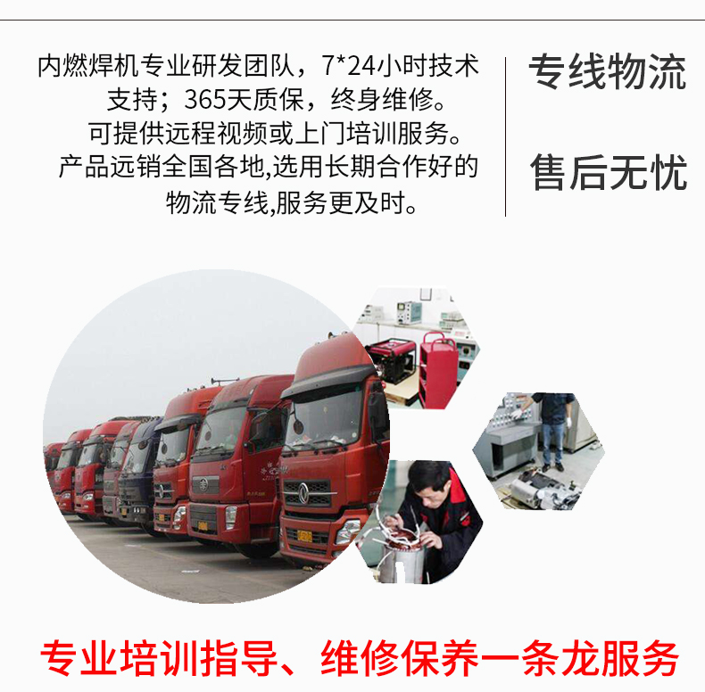 移動式電弧焊接（jiē）工作站特點