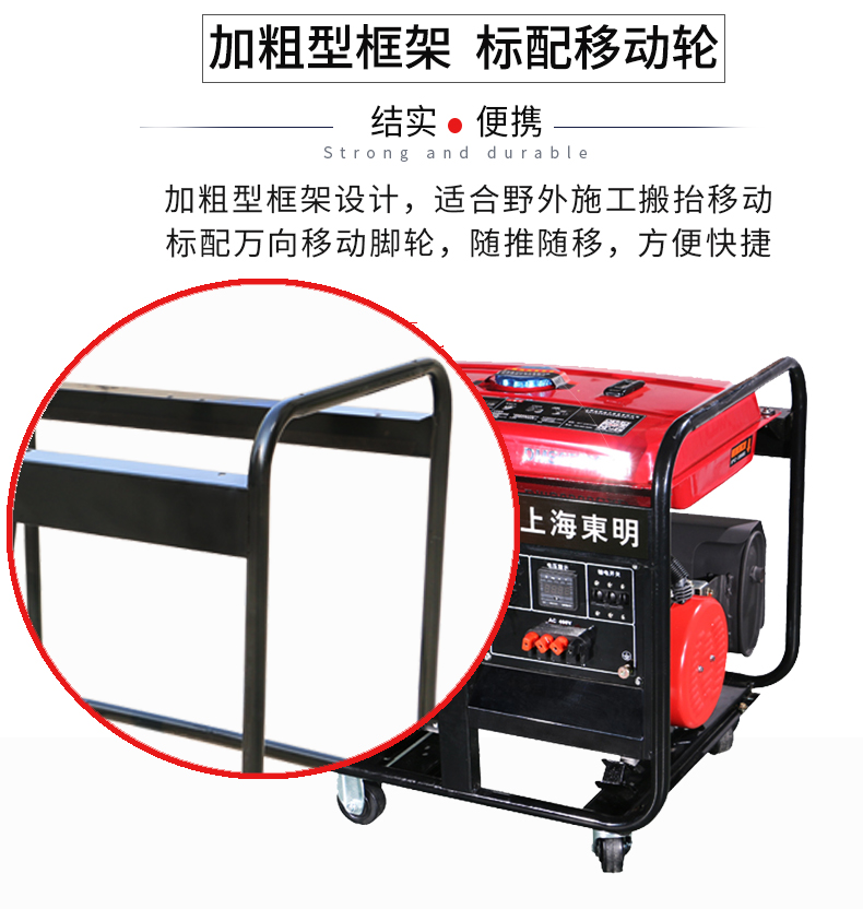 5KW三相市政工程用汽油發（fā）電機特點