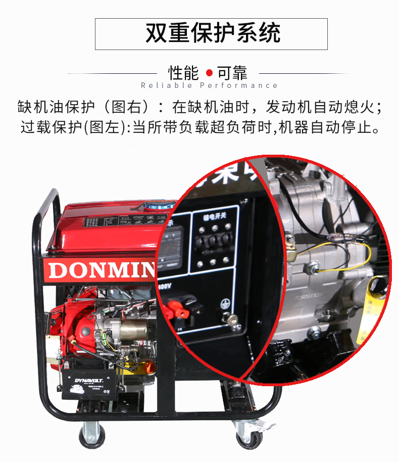 三相6kW汽油（yóu）發電機特點（diǎn）