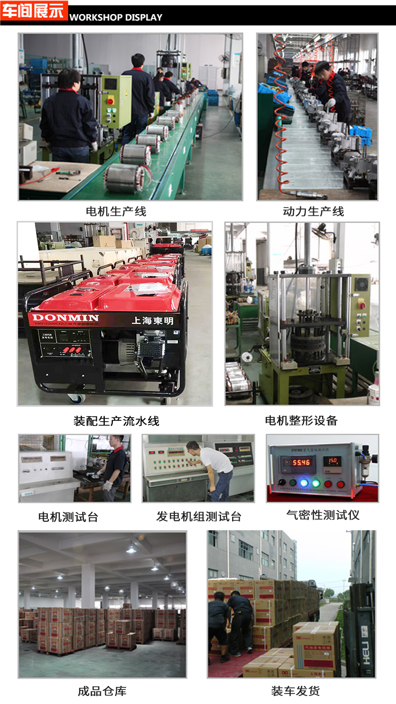 三相5KW汽油發電電焊一體機車間展示