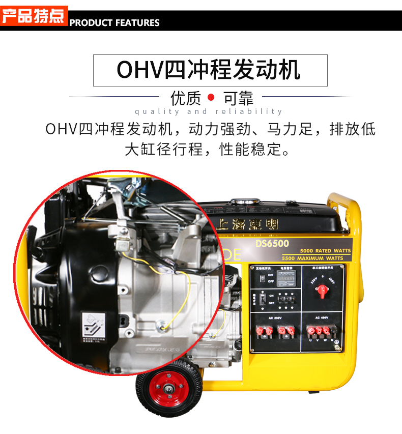 BR係列單三相（xiàng）5kw汽油發電機特點