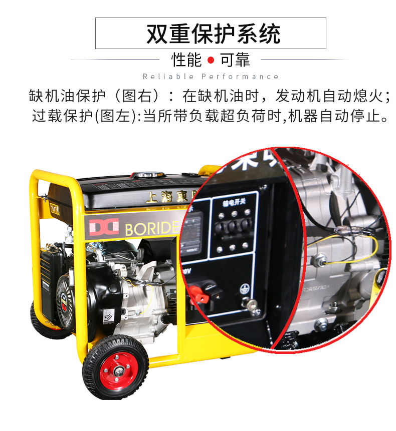 BR係列單三（sān）相5kw汽油發電（diàn）機特點
