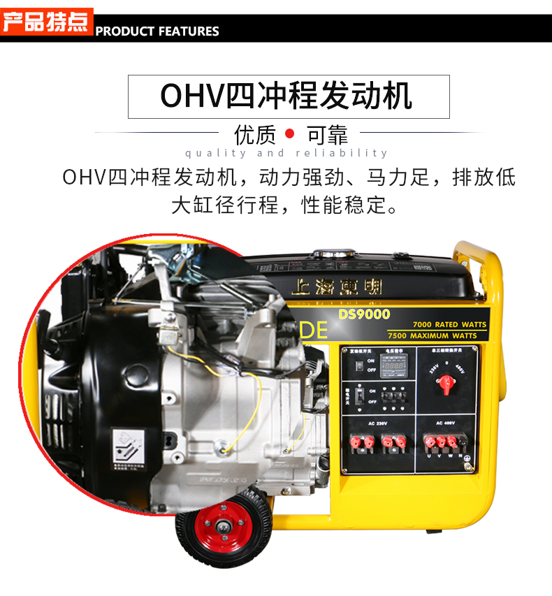 BR係列單三相7kw汽油發電機（jī）特點