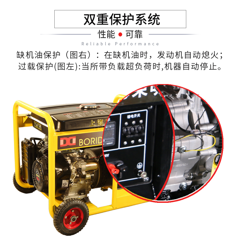 BR係列單三相7kw汽油發電機特點