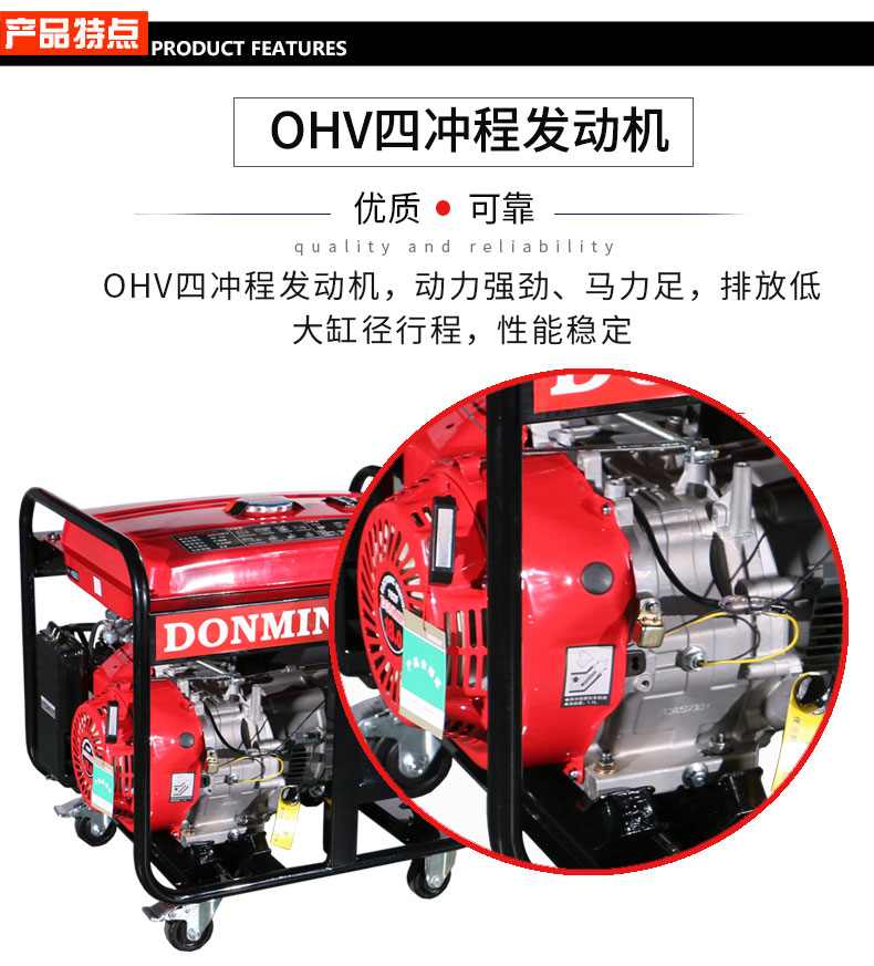 5KW三相市政工程用汽油發電機特點