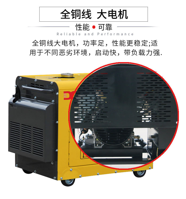 柴（chái）油5kw發電機特點