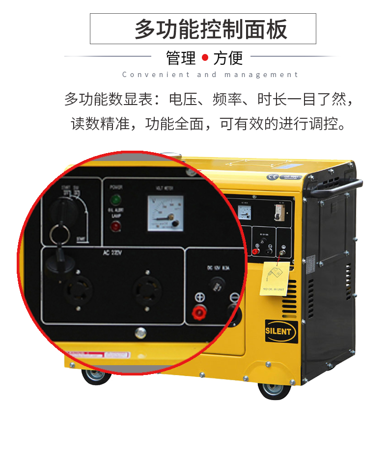 柴油5kw發電（diàn）機特點