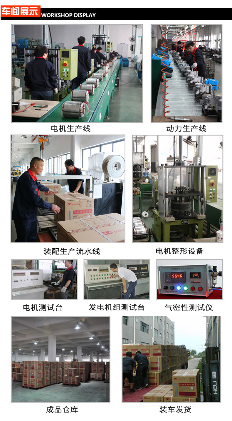 柴油5kw發電機車間展示