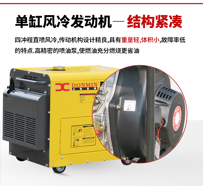 柴油3kw發電（diàn）機特點（diǎn）