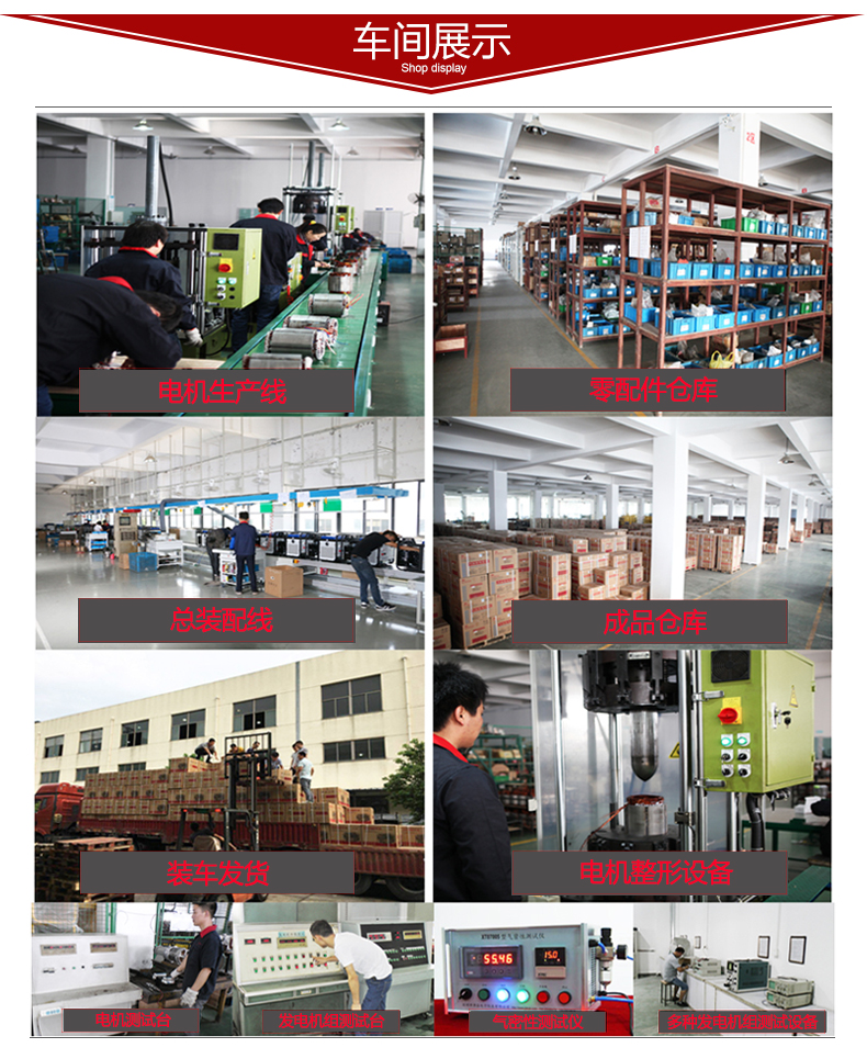 單三相6kw柴油發電機車（chē）間展示