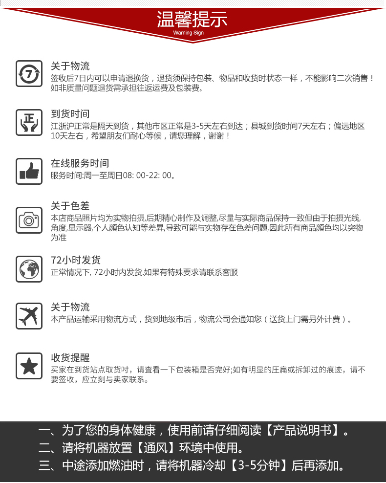 單三相（xiàng）6kw柴油發電機溫馨提示